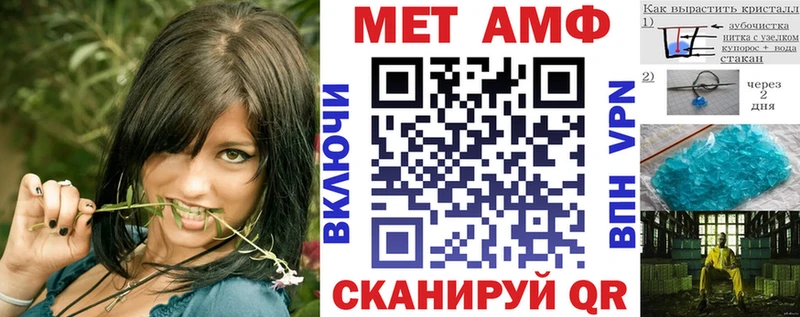 АМФ Premium  Купить  Оленегорск 