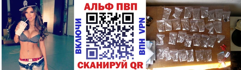 Alpha-PVP Crystall  Купить закладки  Оленегорск 