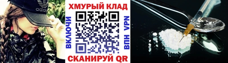 Купить где  Оленегорск  Героин белый 