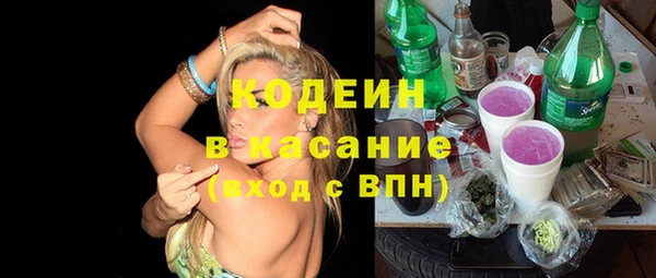 спайс Бронницы