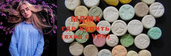 спайс Бронницы
