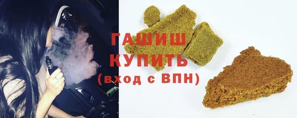 спайс Бронницы