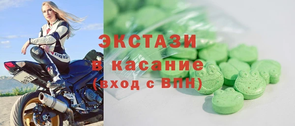 бутик Бородино