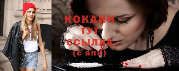 бутик Бородино