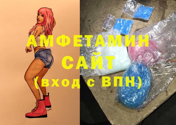 бутик Бородино
