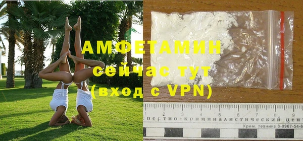 спайс Бронницы
