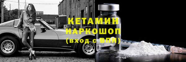 спайс Бронницы