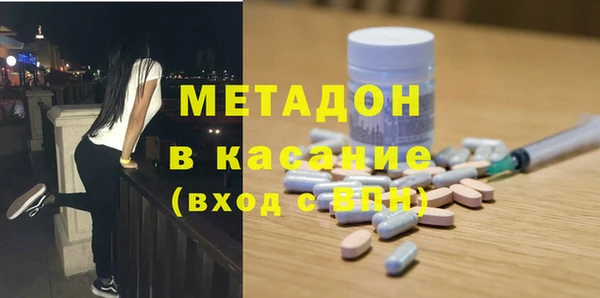 бутик Бородино