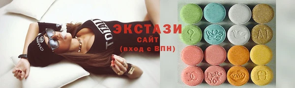 спайс Бронницы