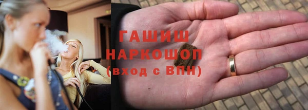 бутик Бородино