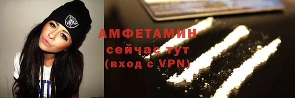 спайс Бронницы