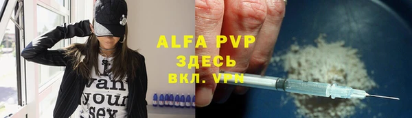 бутик Бородино