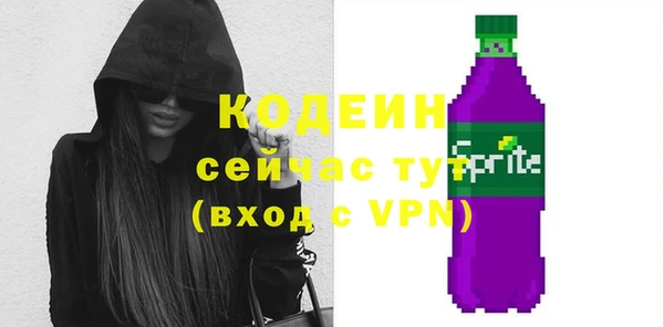 спайс Бронницы
