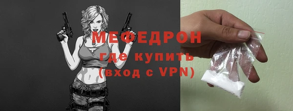 дмт Бугульма