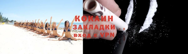 бутик Бородино