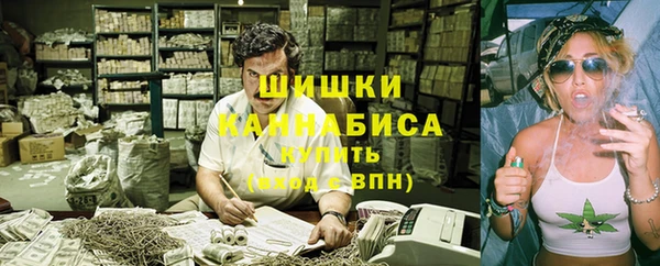 спайс Бронницы
