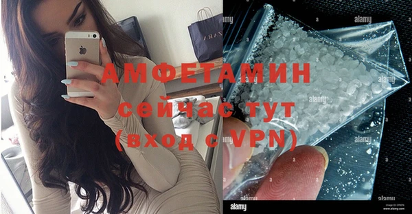 бутик Бородино