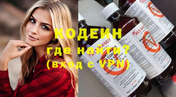 спайс Бронницы
