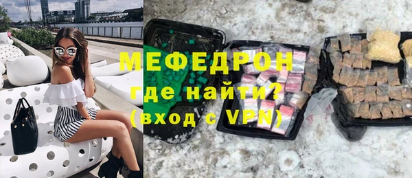 дмт Бугульма