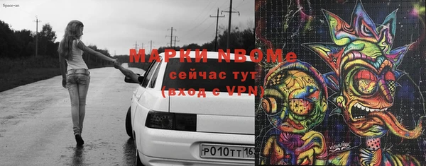 бутик Бородино