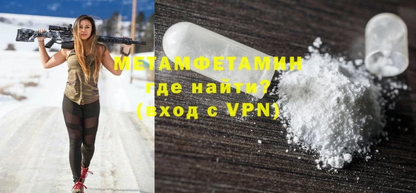 спайс Бронницы