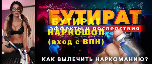 бутик Бородино