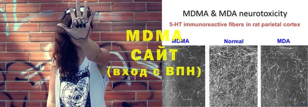 бутик Бородино