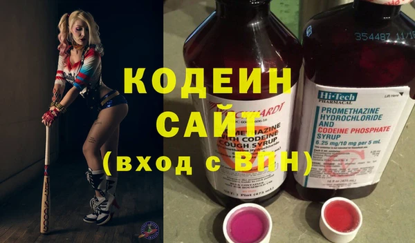 спайс Бронницы