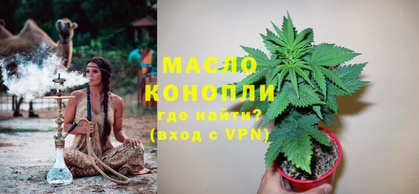 дмт Бугульма
