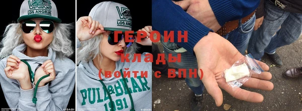 бутик Бородино