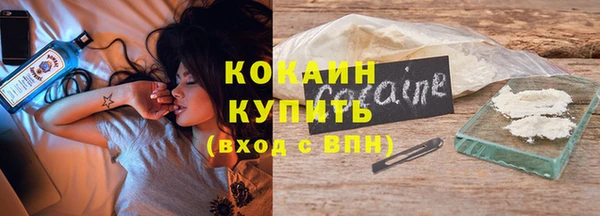 спайс Бронницы