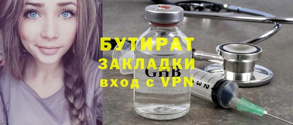 бутик Бородино