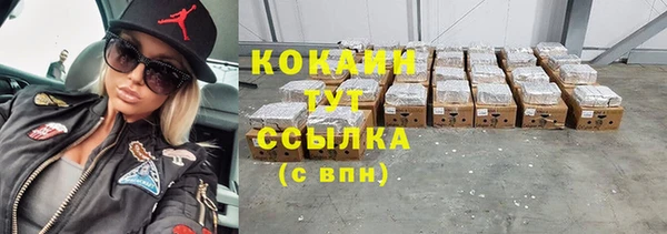 спайс Бронницы