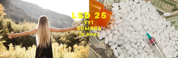 дмт Бугульма