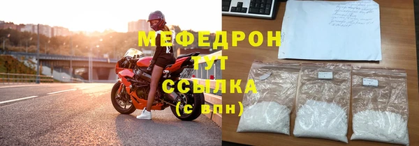 спайс Бронницы