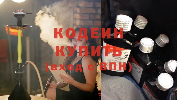 спайс Бронницы