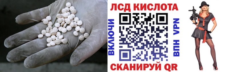 LSD-25 экстази ecstasy  Купить где  Оленегорск 