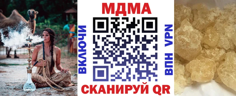 Купить где  Оленегорск  МДМА VHQ 