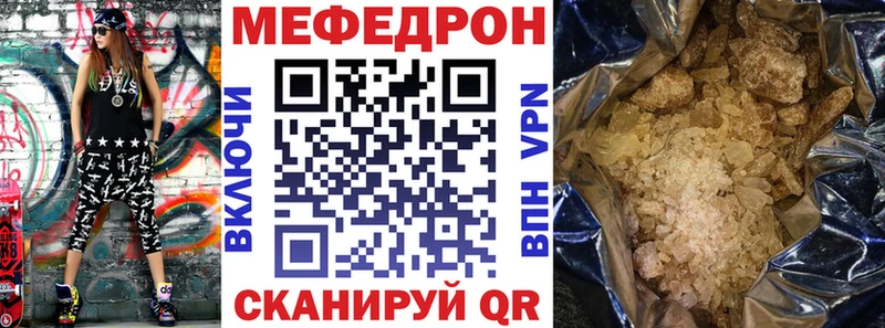 Купить закладки  Оленегорск  Меф мяу мяу 