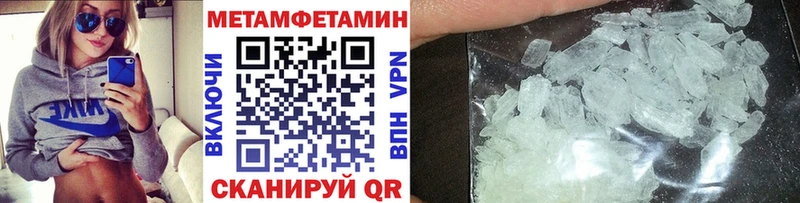 Купить закладки  Оленегорск  Метамфетамин кристалл 